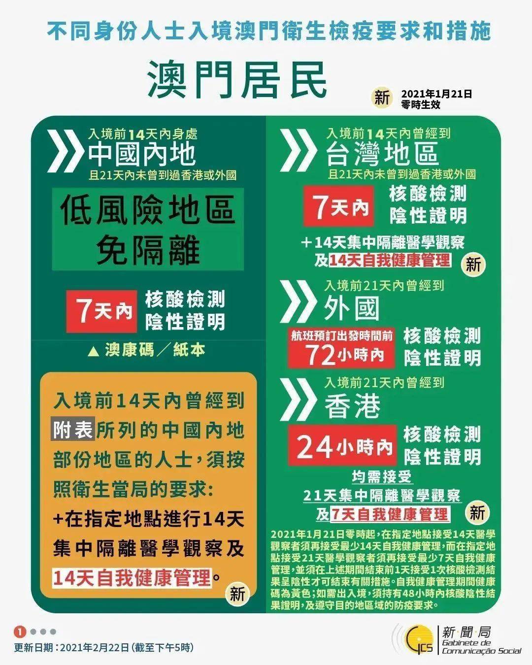 2024澳门天天开彩正版免费资料,稳健设计策略_奢华版2.309