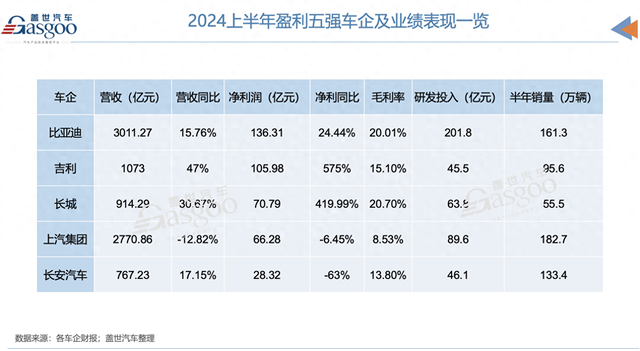 2024澳门六开彩开奖号码,深入登降数据利用_任务版36.225