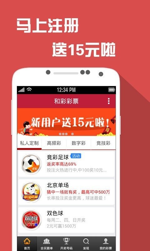 澳门六开彩打开天天彩,解答配置方案_荣耀版3.807