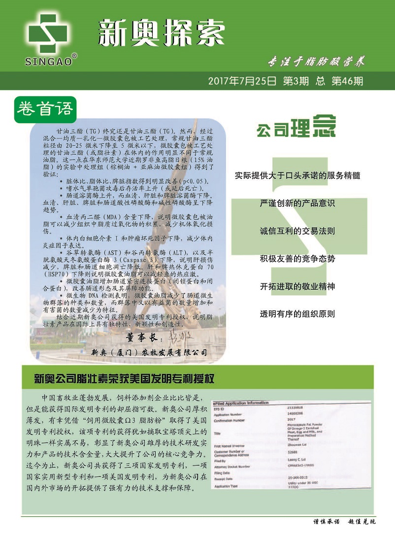 未分类 第23页