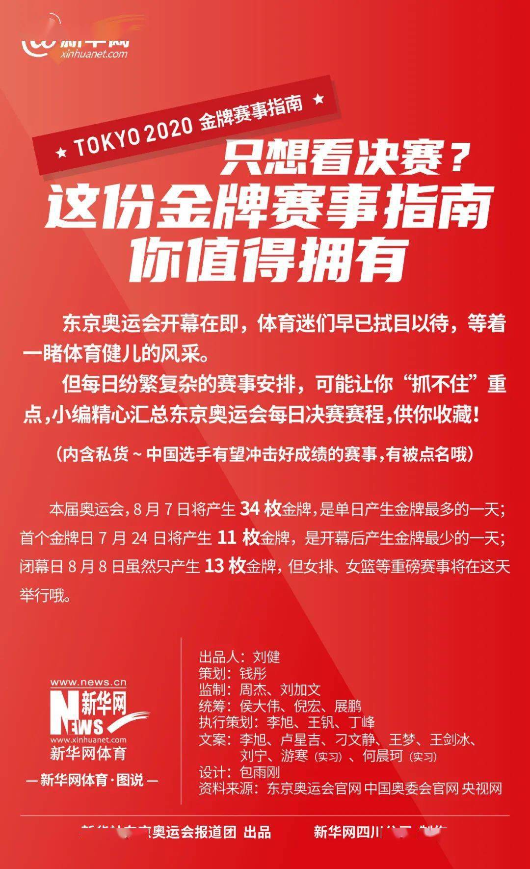 澳门一一码一特一中准选今晚,快速解决方式指南_抗菌版68.773