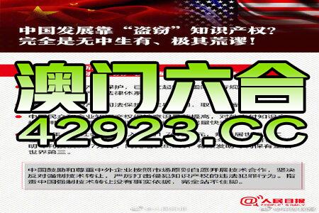 2024新澳精准正版资料,理学_私人版3.684
