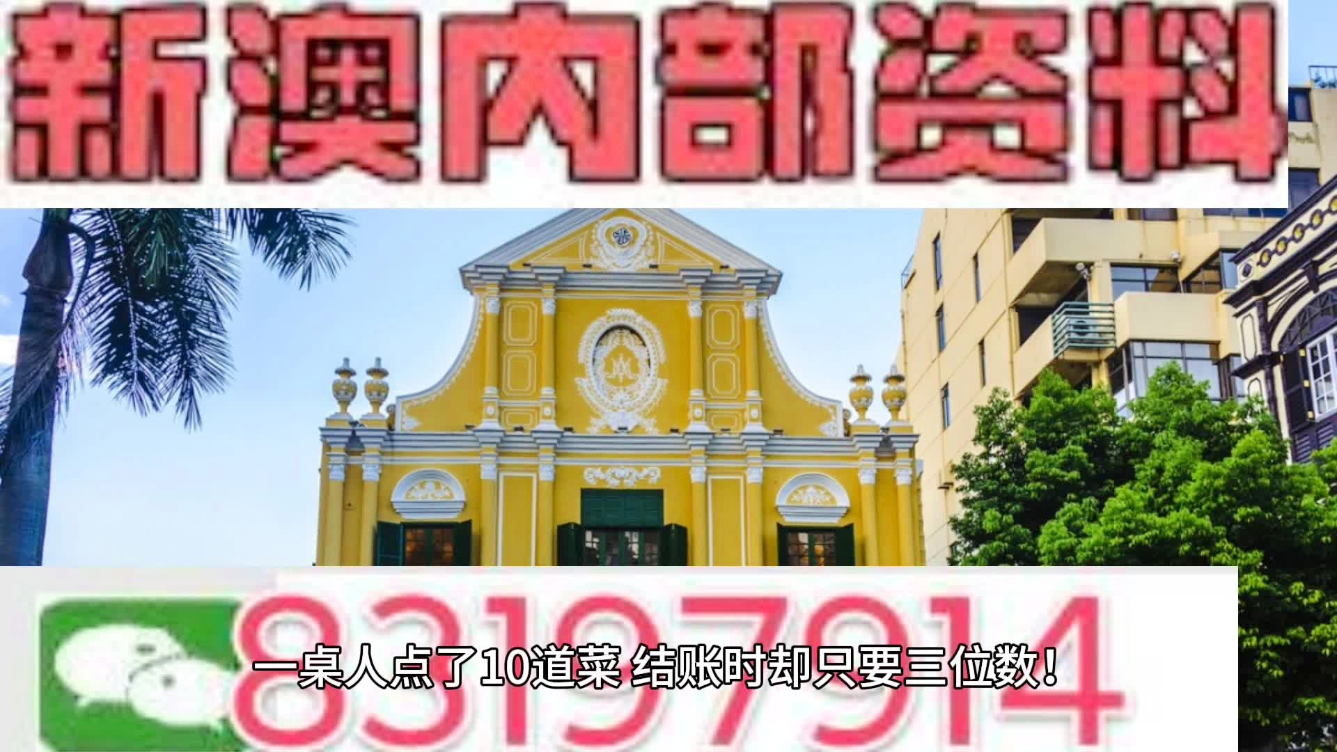 494949澳门今晚开什么454411,实践调查说明_经典版11.740