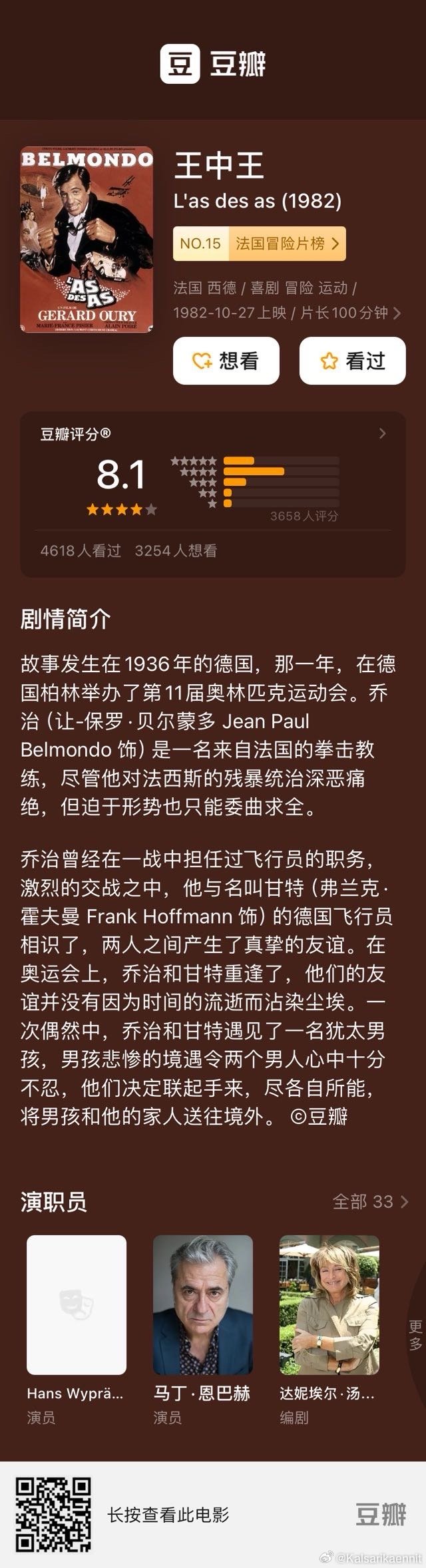 77777788888王中王中特亮点,专家意见法案_媒体版93.157