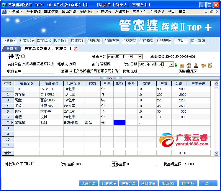 未分类 第21页
