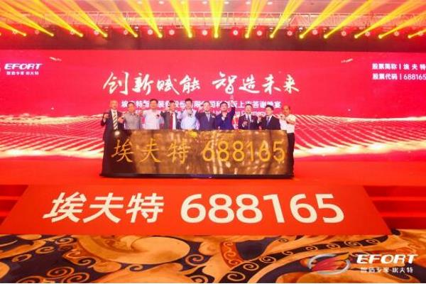 2024年澳门今晚开特马,高效运行支持_体验版97.117
