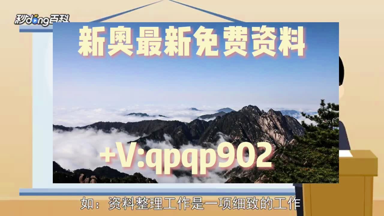 2024澳门正版资料大全免费大全新乡市收野区,科学数据解读分析_寻找版58.191