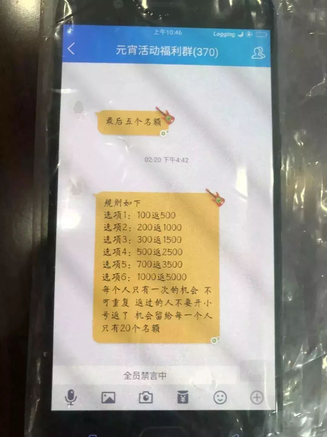 澳门一码一码100准确,时尚法则实现_远光版19.500
