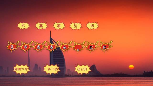 4949开奖免费资料澳门,解答配置方案_VR版76.129