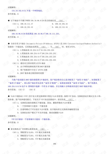未分类 第17页
