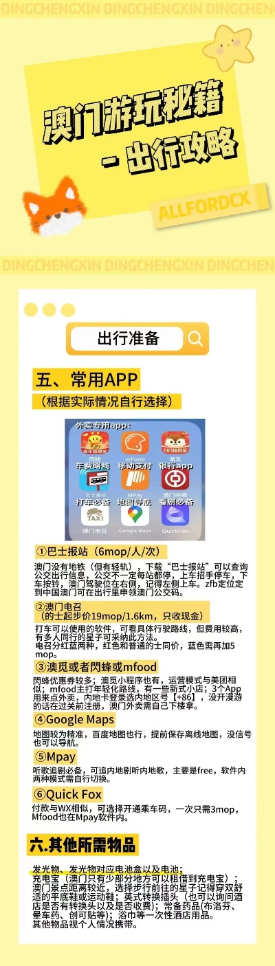 三期必中一期免费资料,详情执行数据安援_清新版9.932