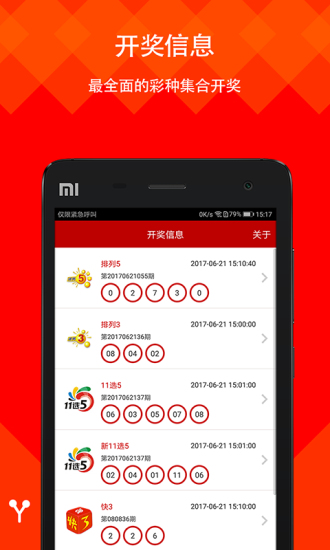 二四六天好彩(944cc)免费资料大全2022,科学解说指法律_媒体宣传版56.206