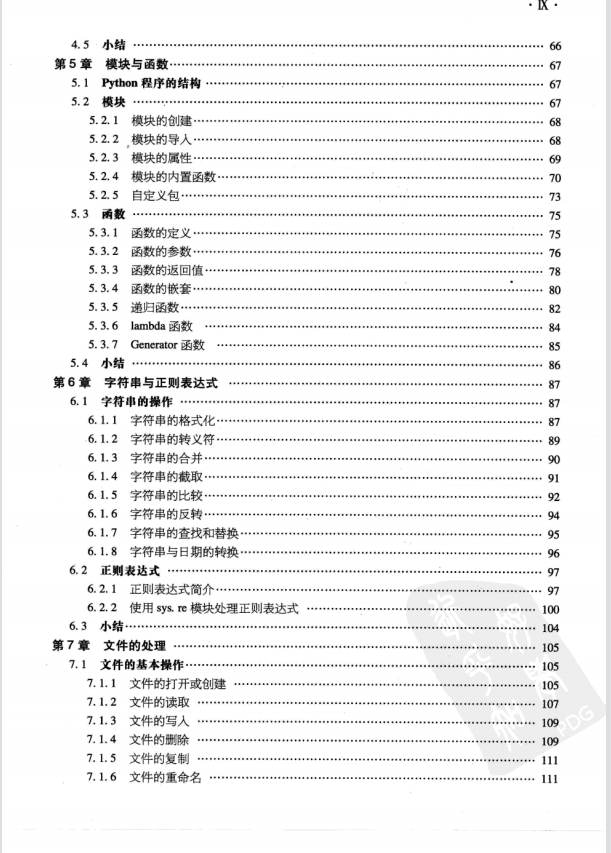 内部资料和公开资料下载,解析解释说法_家庭版9.327