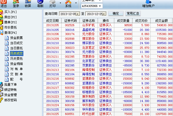新澳内部资料精准一码免费,即时解答解析分析_Allergo版(意为轻快)56.784