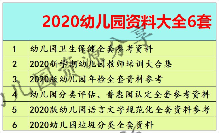 新澳天天开奖资料大全三十三期,专家解说解释定义_定向版9.496