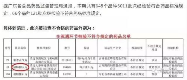 新澳天天开奖资料大全最新53,担保计划执行法策略_传达版67.657