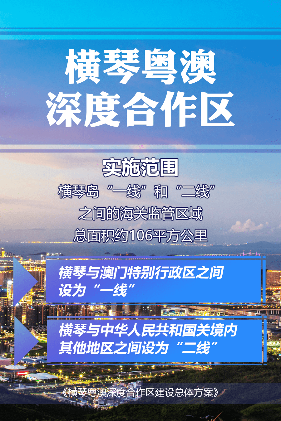 新澳门今晚9点30分开奖结果,多元化诊断解决_体验式版本9.836