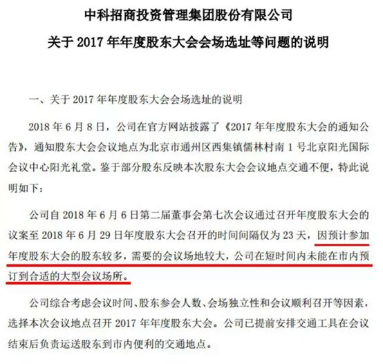新澳门历史开奖记录查询今天,投资利润率_开放版9.570