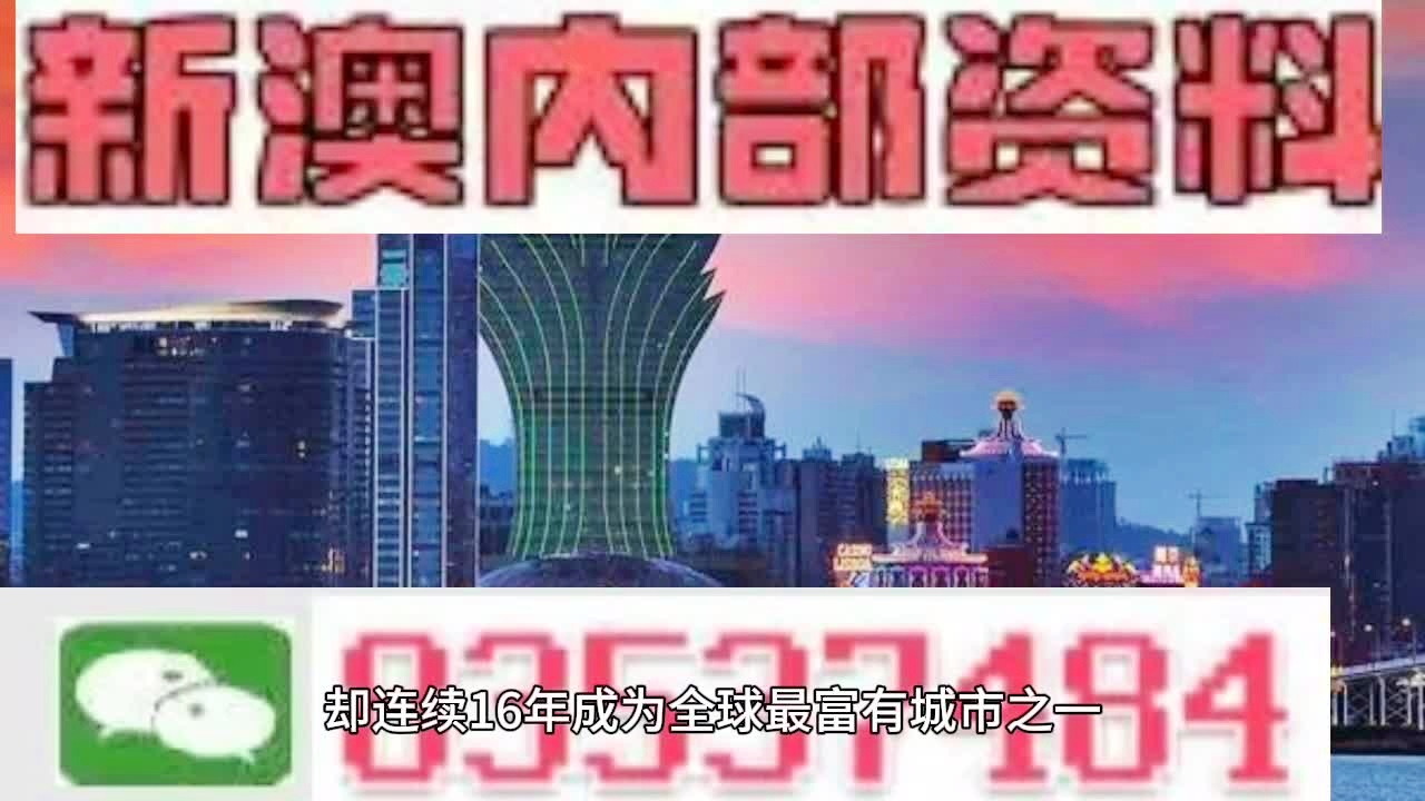 新澳门资料免费长期公开,2024,操作实践评估_模块版9.472