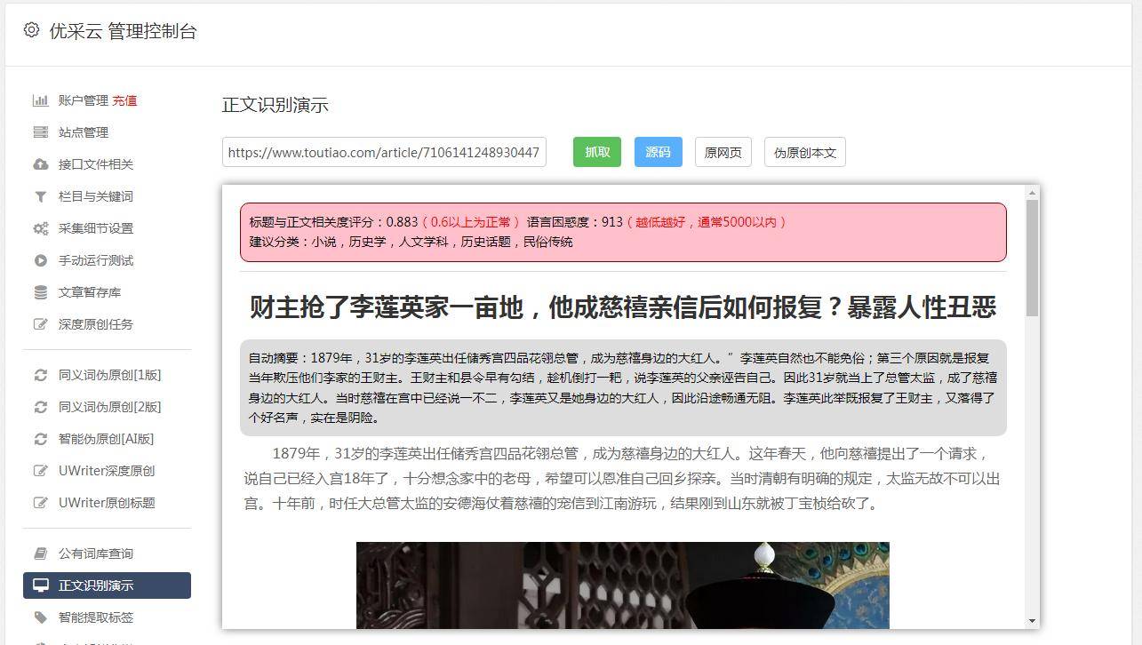 新澳门资料大全正版资料？奥利奥,全方位数据解析表述_DIY工具版56.180
