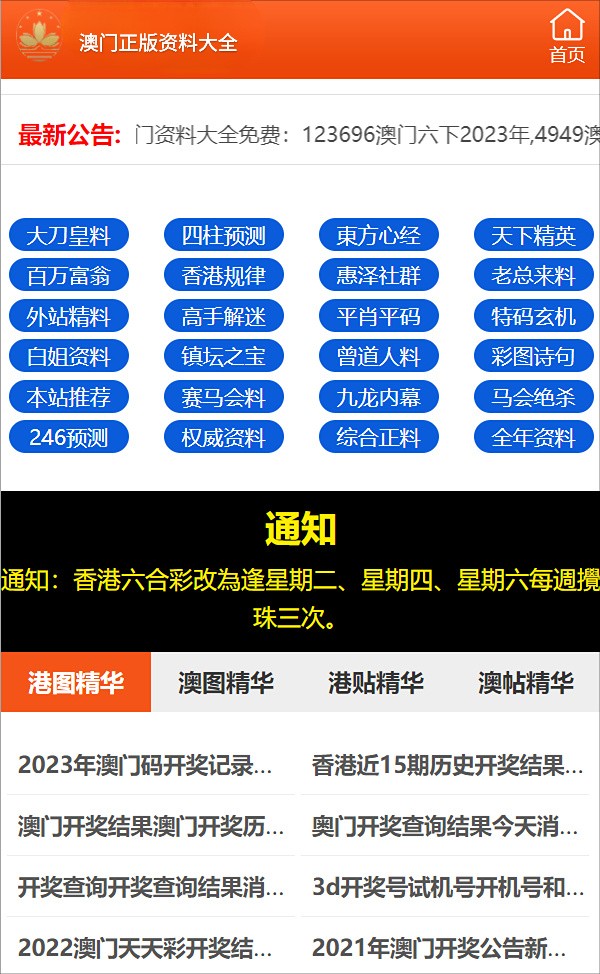 最准一码一肖100%精准,管家婆大小中特,实地研究解答协助_时尚版9.773