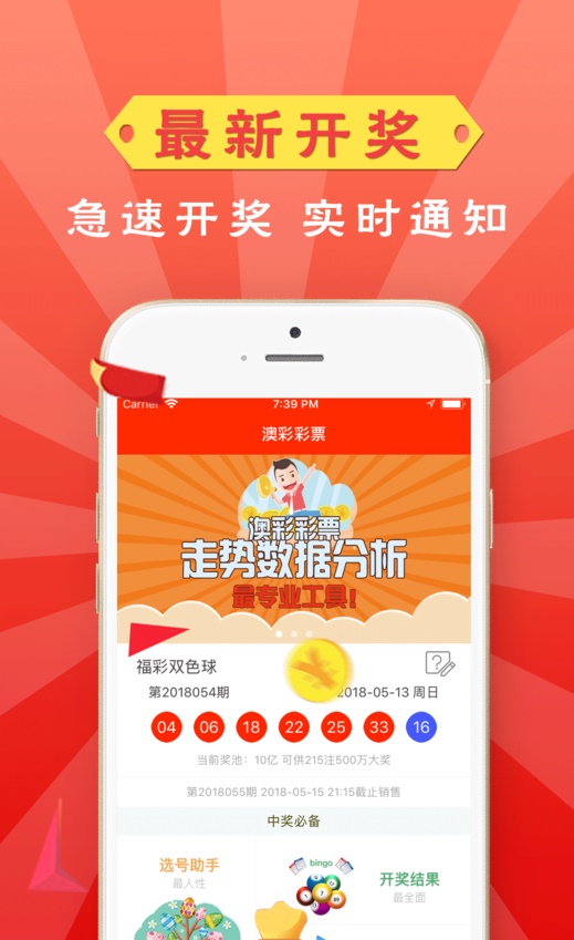 澳彩资料免费的资料大全wwe,精准分析实践_品味版56.429