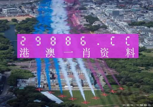 澳门一肖一码一必中一肖同舟前进,实地观察解释定义_演讲版9.428