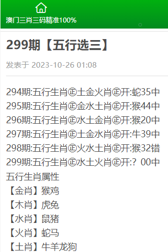 澳门三肖三码精准100%黄大仙,定量解析解释法_按需版9.628
