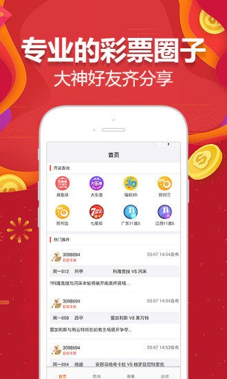 澳门六开彩打开天天彩,专家权威解答_交互式版67.363