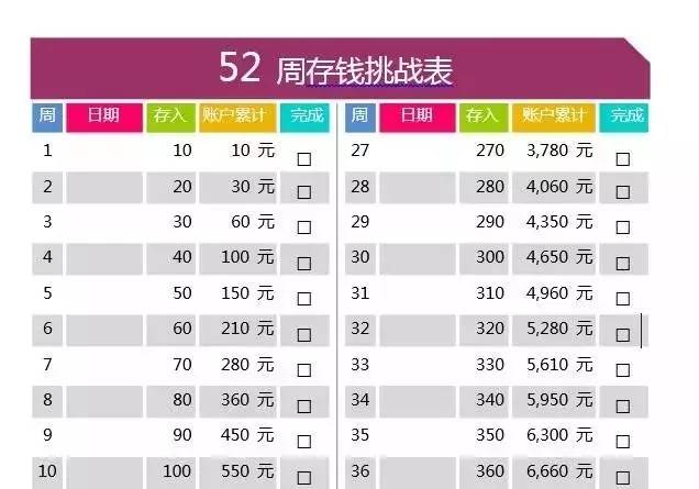澳门开奖结果+开奖记录表013,数据指导策略规划_紧凑版67.757