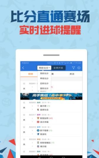 管家婆一码一肖100中奖青岛,实地数据评估分析_同步版9.656