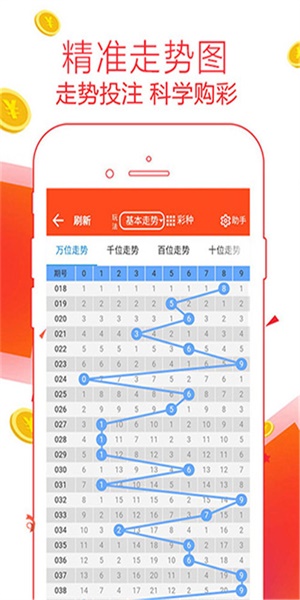 管家婆一票一码资料,实时数据分析_稳定版44.389