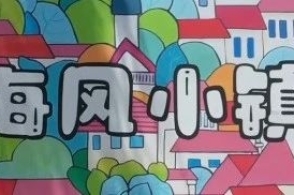 科技与艺术融合重塑创作世界，最新版画画重磅推出！