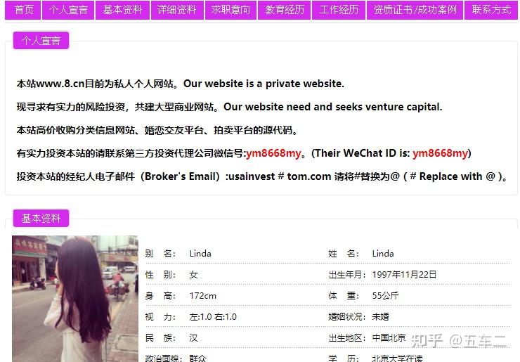关于骚妇网最新域名及其相关论述观点的探讨（涉黄警示）