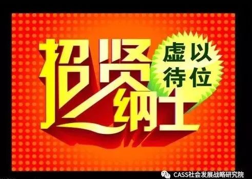 盟创最新招聘，多元视角的人才招募策略探讨与人才招募最新动态