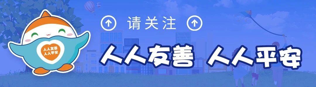 全国最新疫情三级响应下的温馨日常与防控措施调整通知