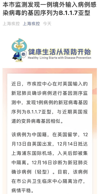 清流县公园 第175页