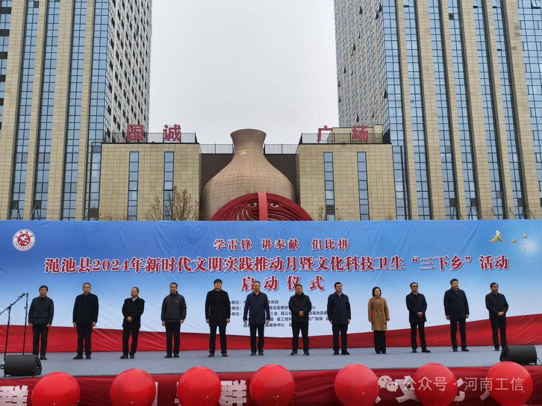 渑池最新信息港，连接渑池，传递价值信息的桥梁