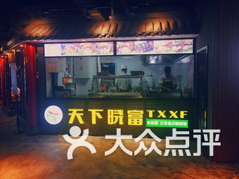 玖玖网最新网站揭秘，小巷特色小店的独特魅力