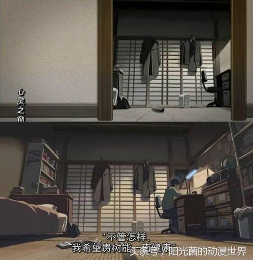 国漫去衣最新，自然美景的心灵之旅探索