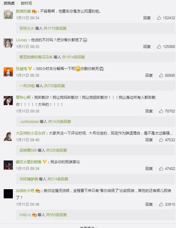 拼多多最新做销量传奇，电商巨擘的崛起之路