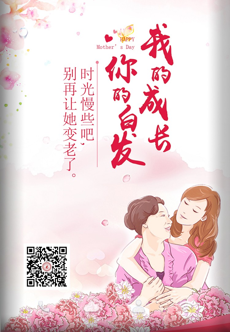 时代印记与情感传递，最新祝福美图分享