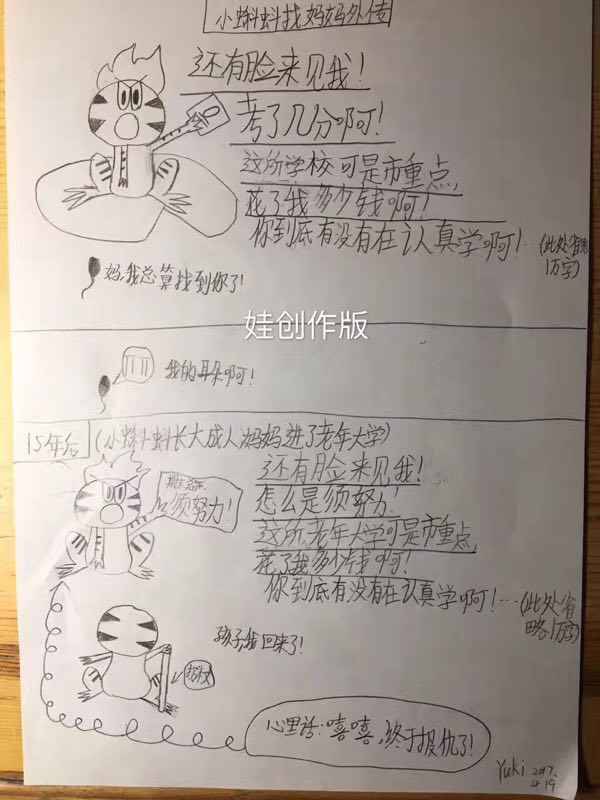 最新寻找朋友联系方式，重拾旧日友情的秘诀与技巧探索。