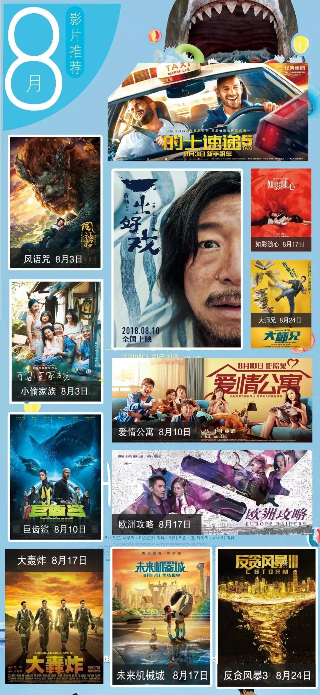 揭秘2018午夜精选福利背后的真相（涉黄警示）