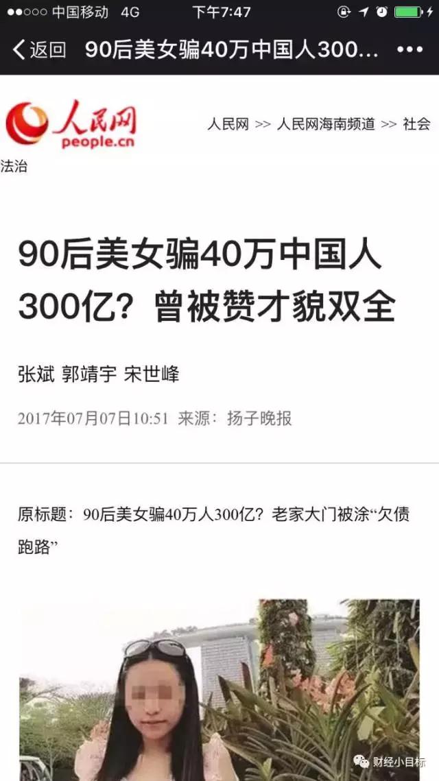 关于利阁币的最新资讯动态报告