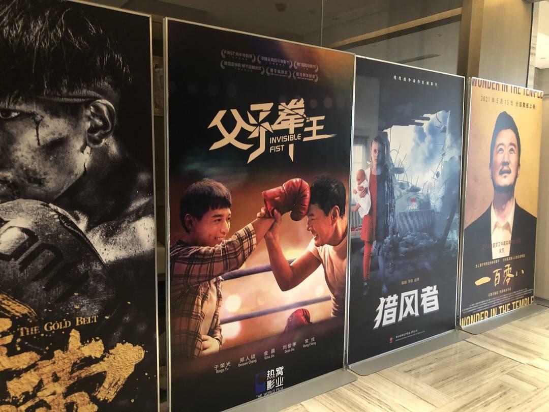王千源新片热血上映，银幕再现演绎传奇！