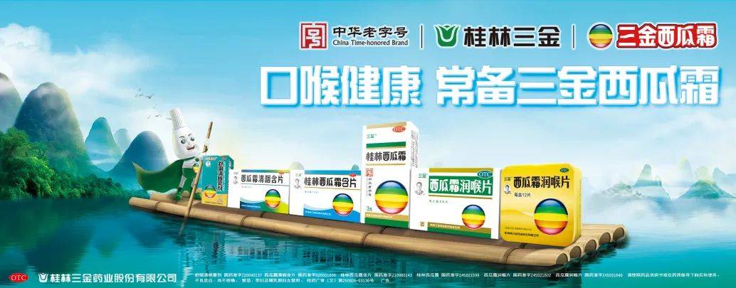 清流县公园 第155页