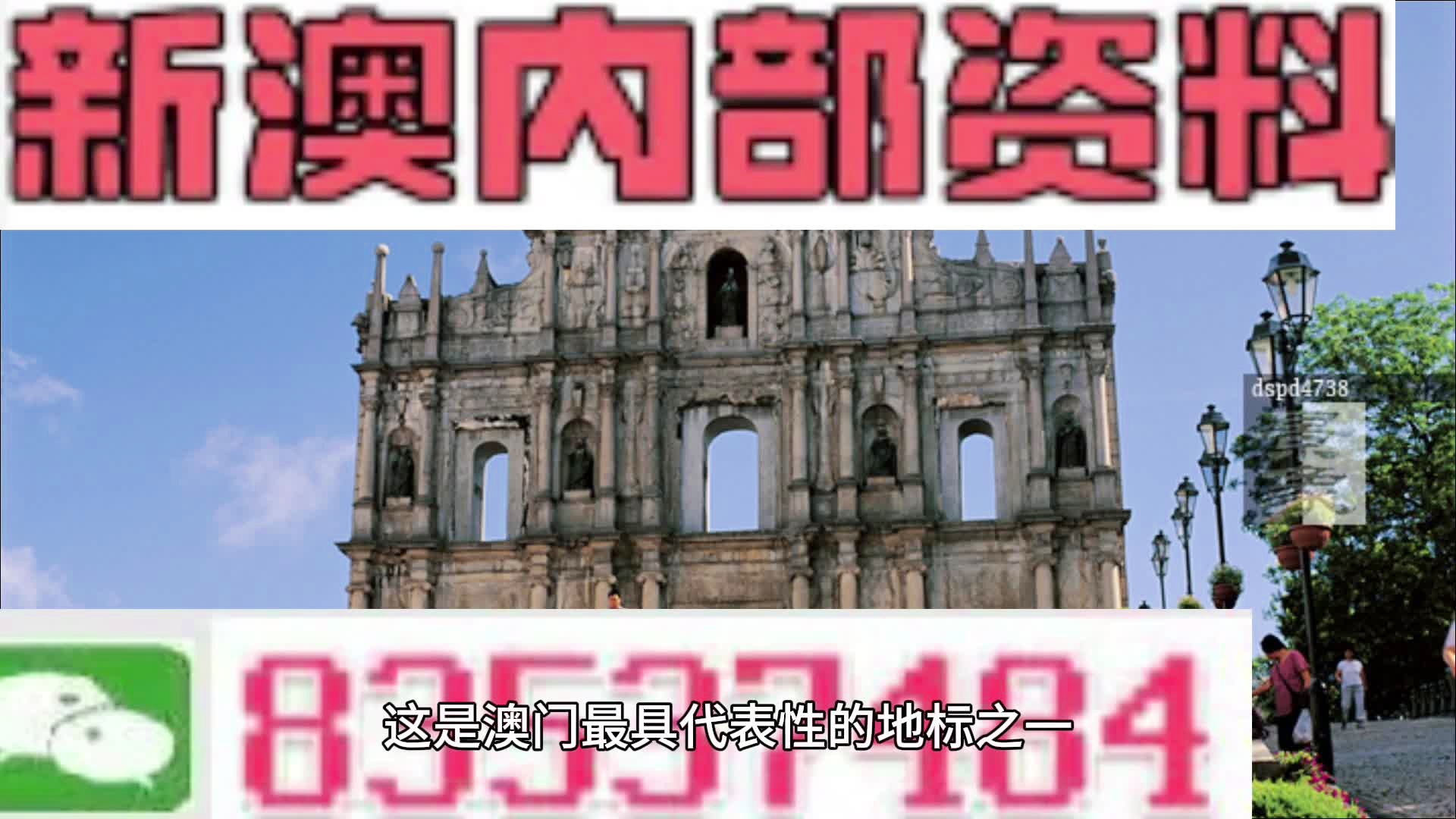 2025年新澳资料免费公开,科学分析严谨解释_变革版57.371