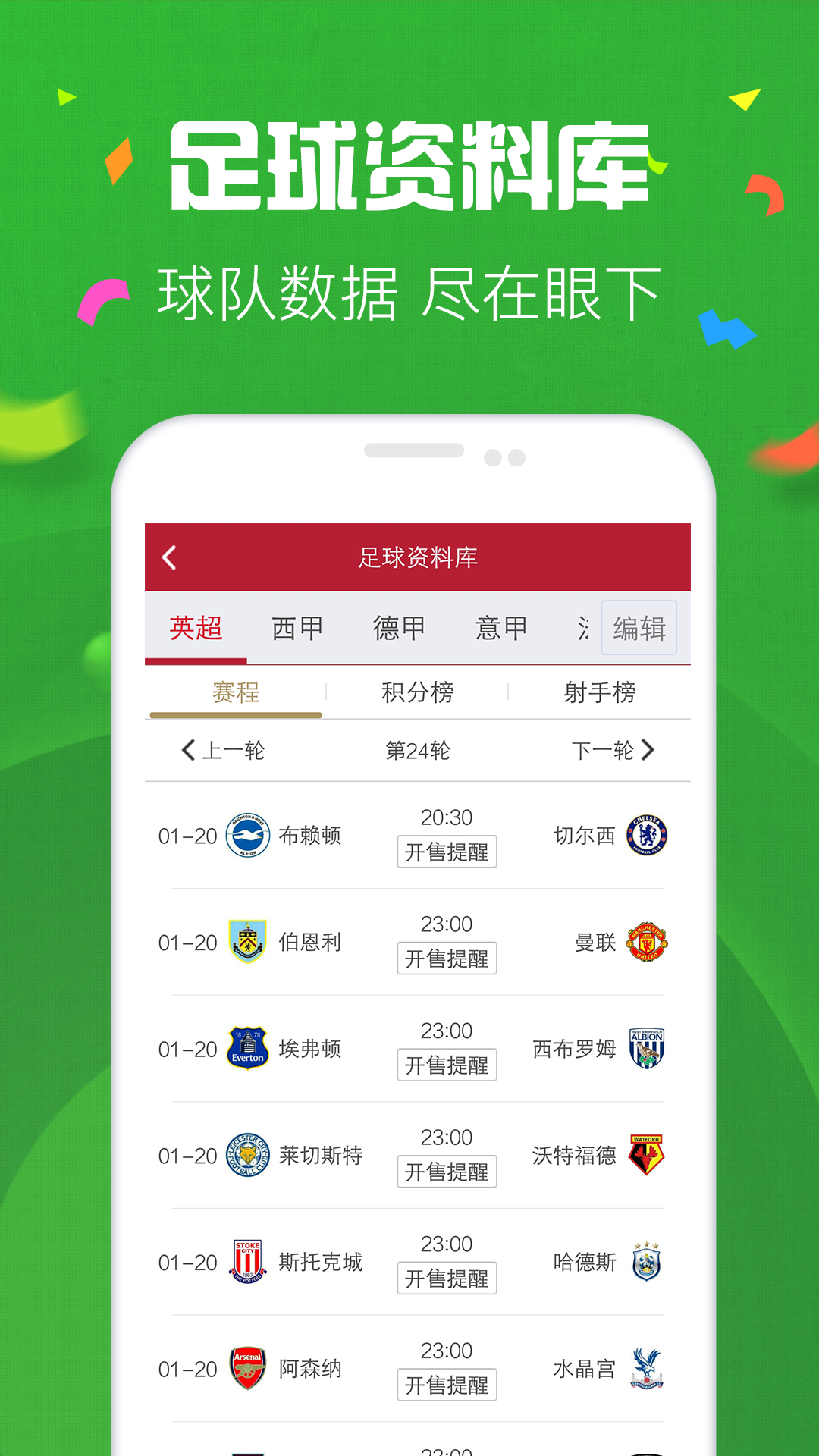 2025年澳门天天彩正版免费大全,高效计划实施_原汁原味版57.215