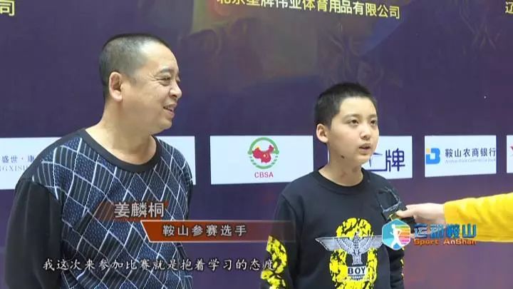 杨帆台球比赛，科技与传统运动的激情碰撞